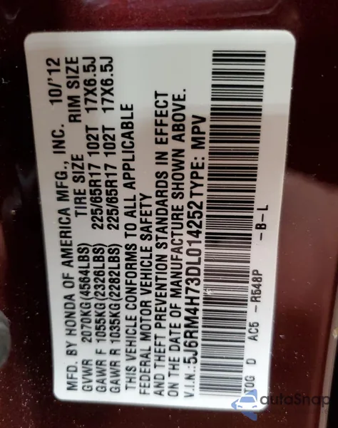 2013 Honda Cr-V Exl из США, поврежденный, VIN 5J6RM4H73DL014252